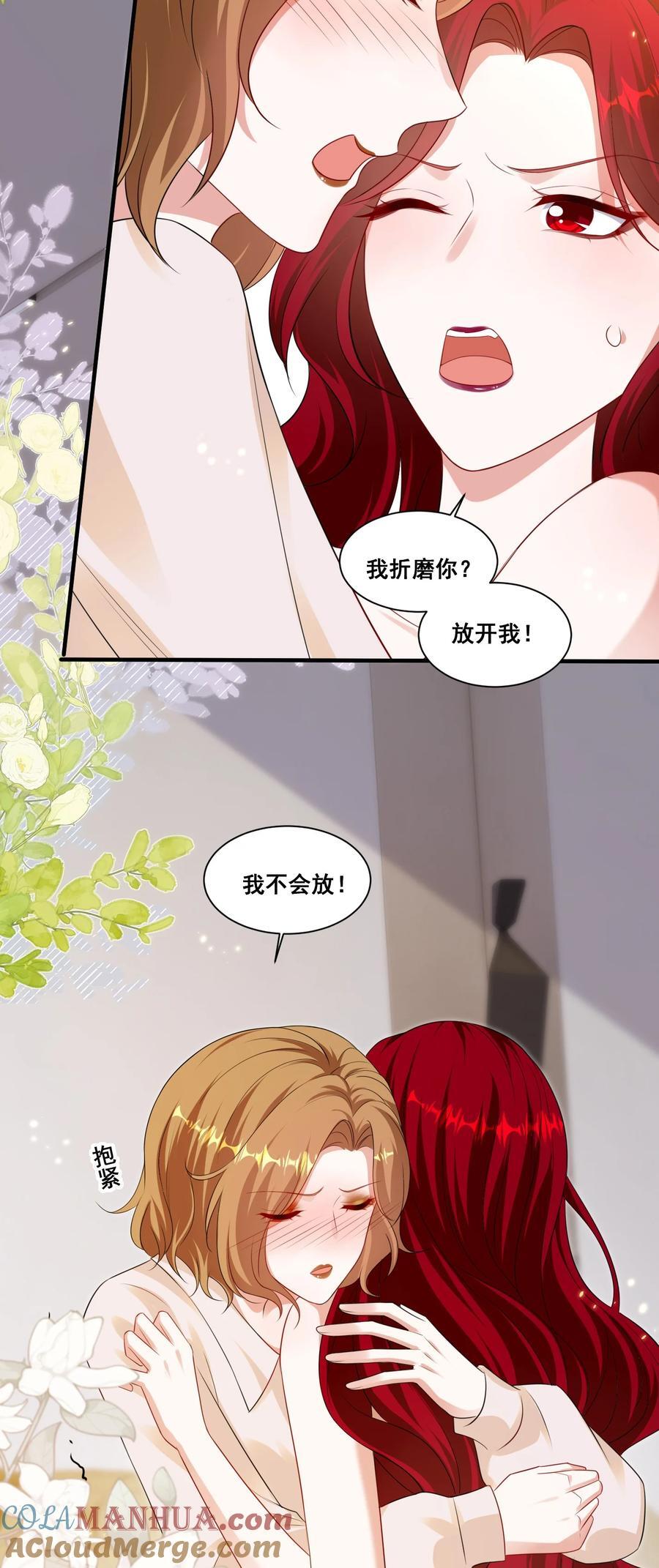 130 让我沉沦在这一刻8