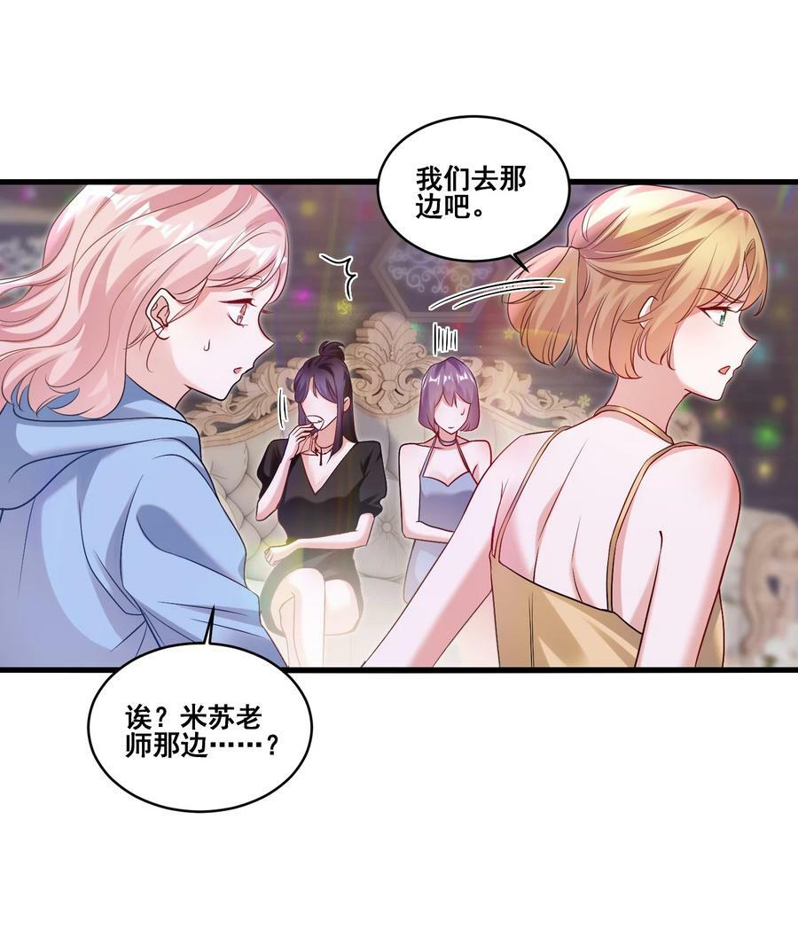 110 你想她吗？7