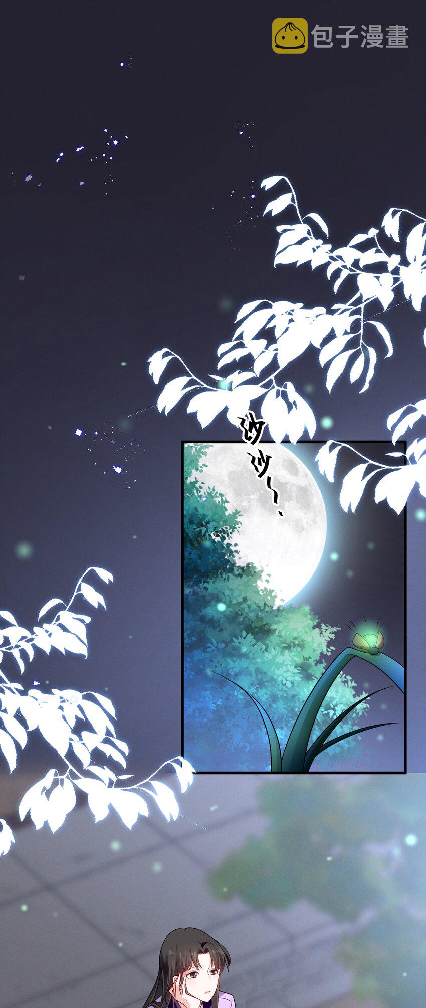 069 元宝的诱惑1