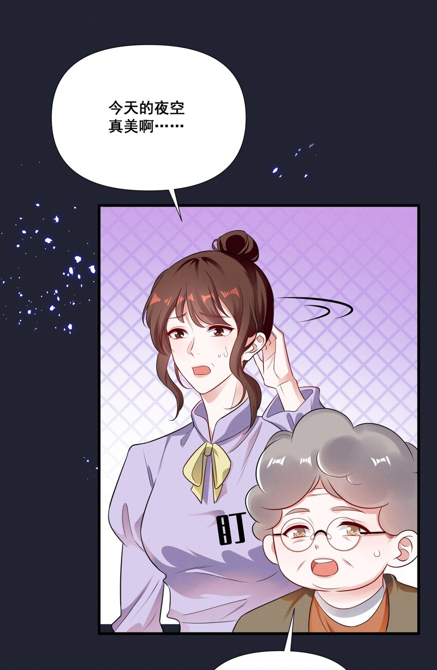 069 元宝的诱惑19