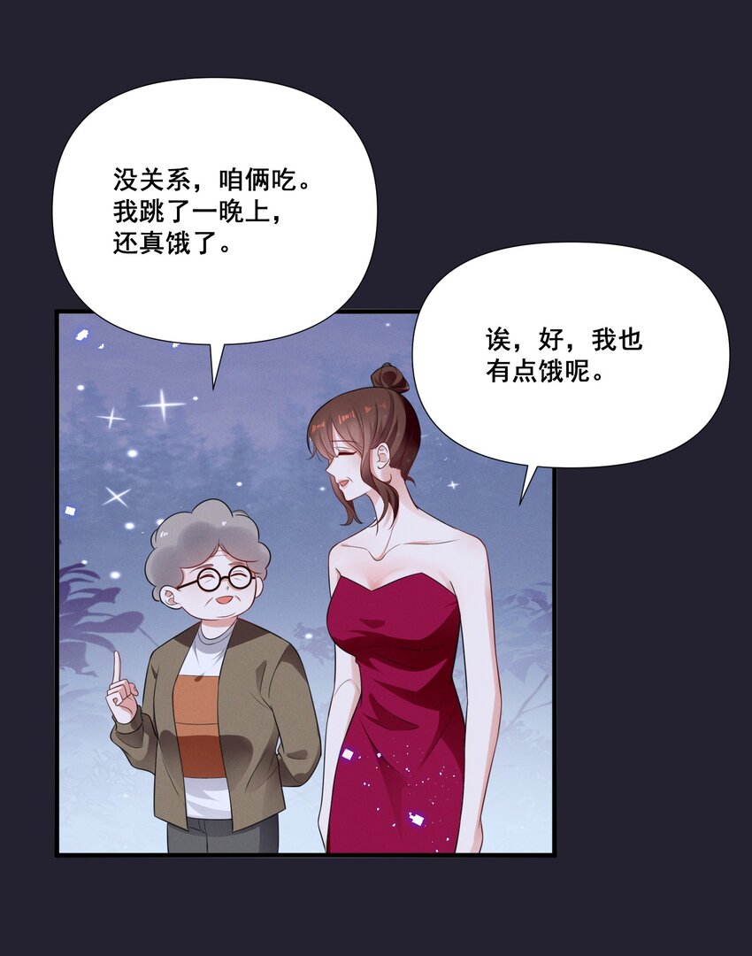 075 这就是吃醋吗11