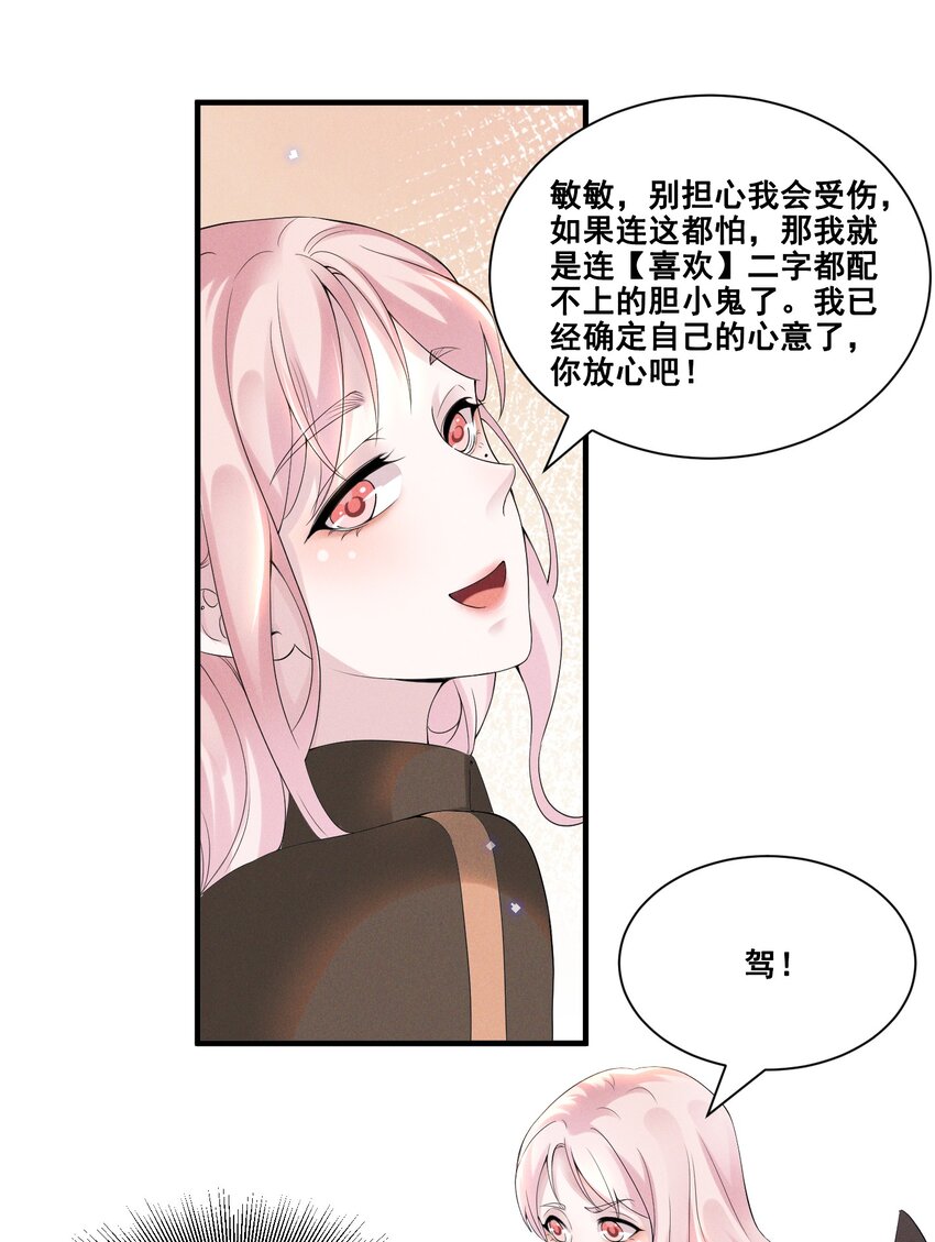 033 你已经不抗拒我碰你了。18