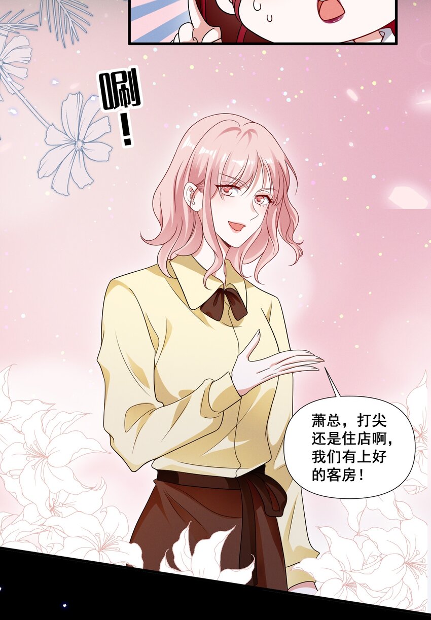088 萧佑求救13