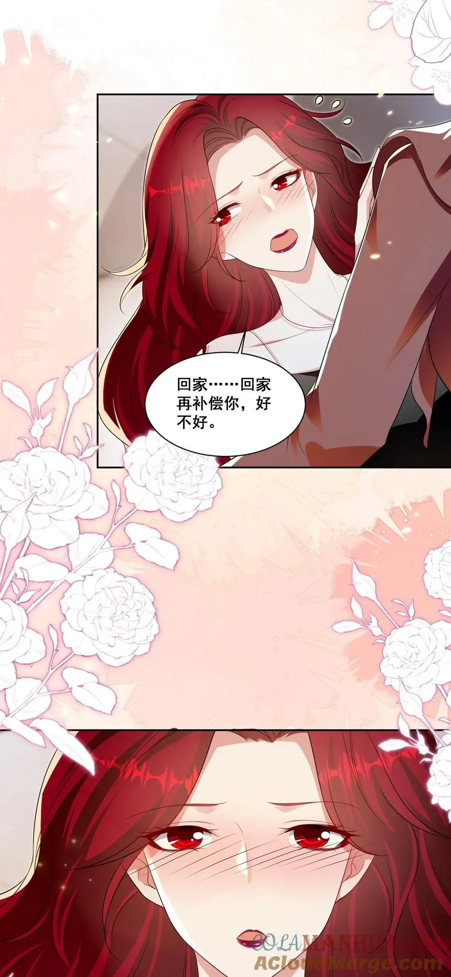141 订婚（萧佑冯晏结局达成）6