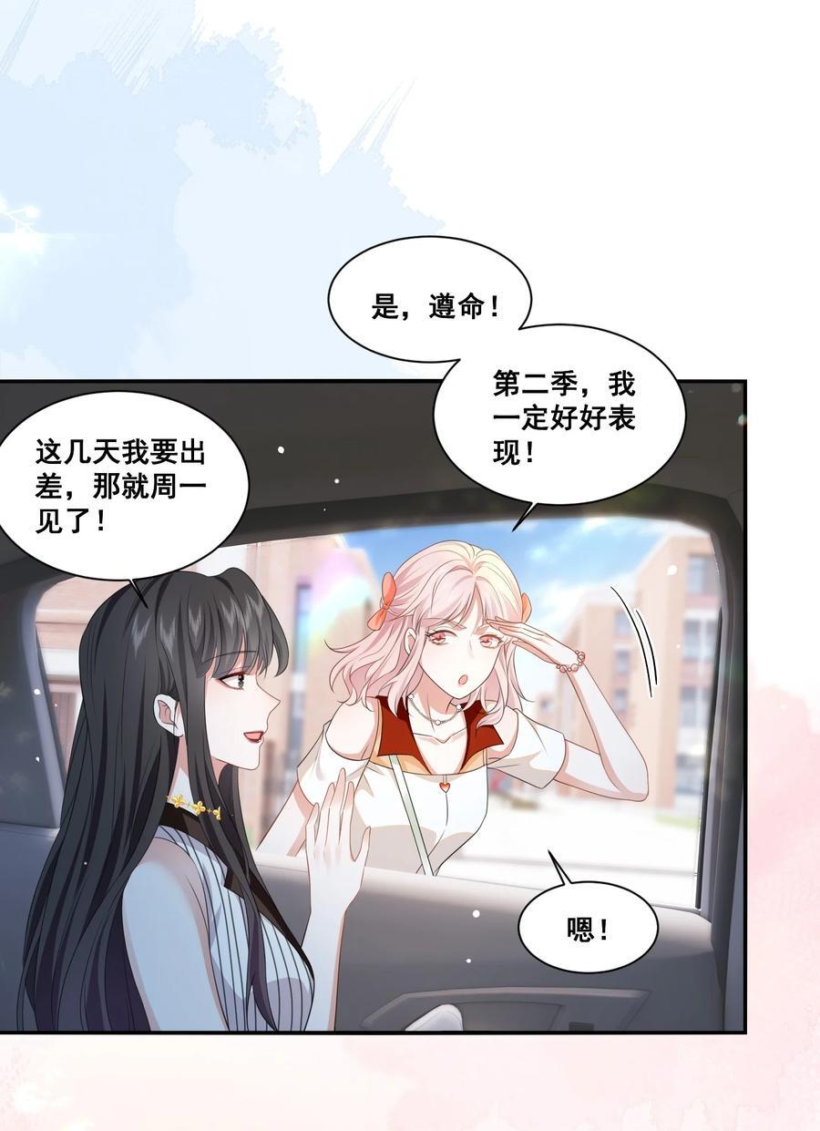 124 我都有娃了1