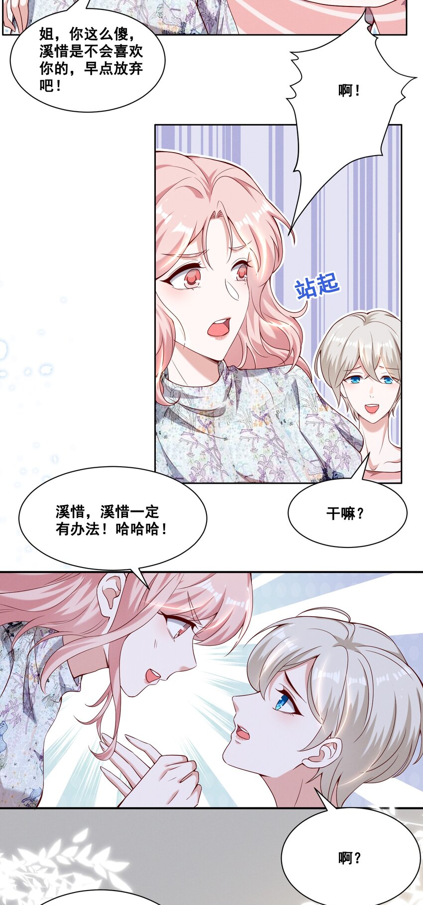 054 被害惨了19