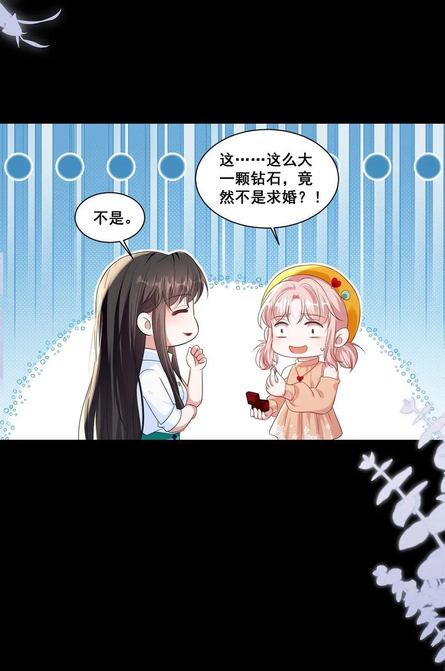 148 结局一5
