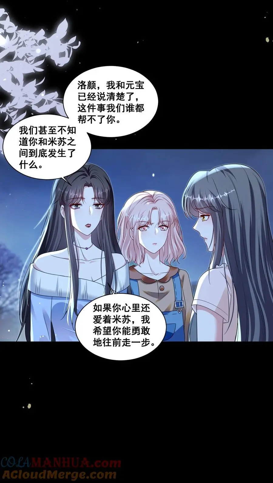 138 学不会哦6