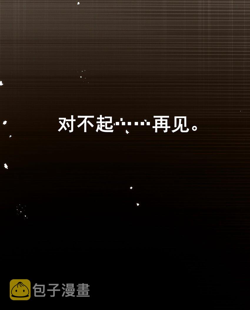 041 我也是您的女儿啊……22