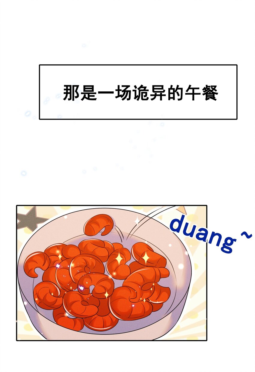 034 大型社死现场30