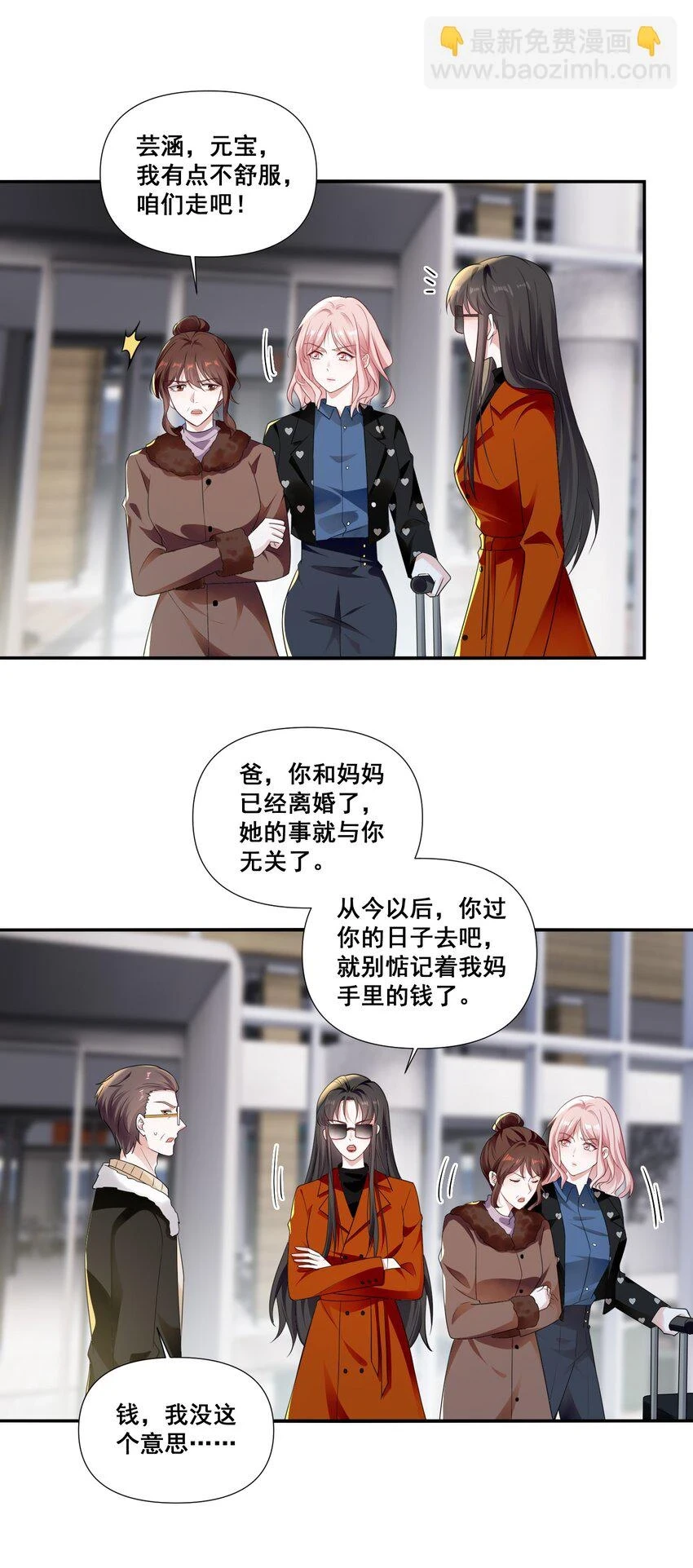 096 变卦10