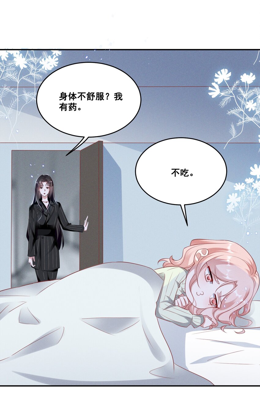 036 今天的元宝……有点奇怪。20