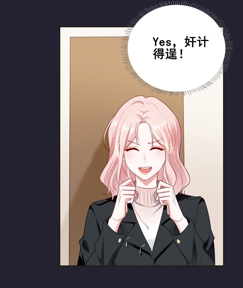 067 按摩26