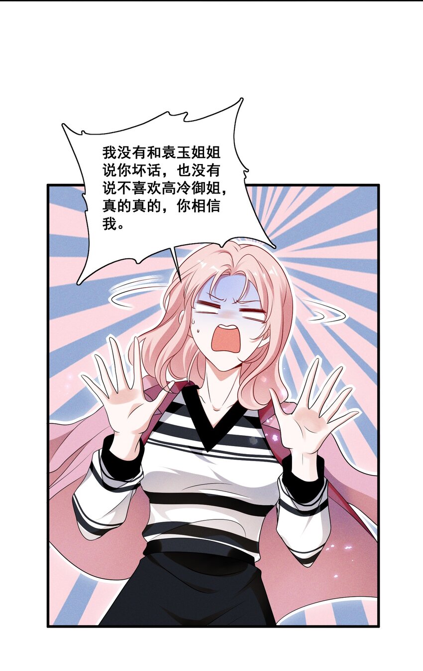 087 哪里怪怪的19