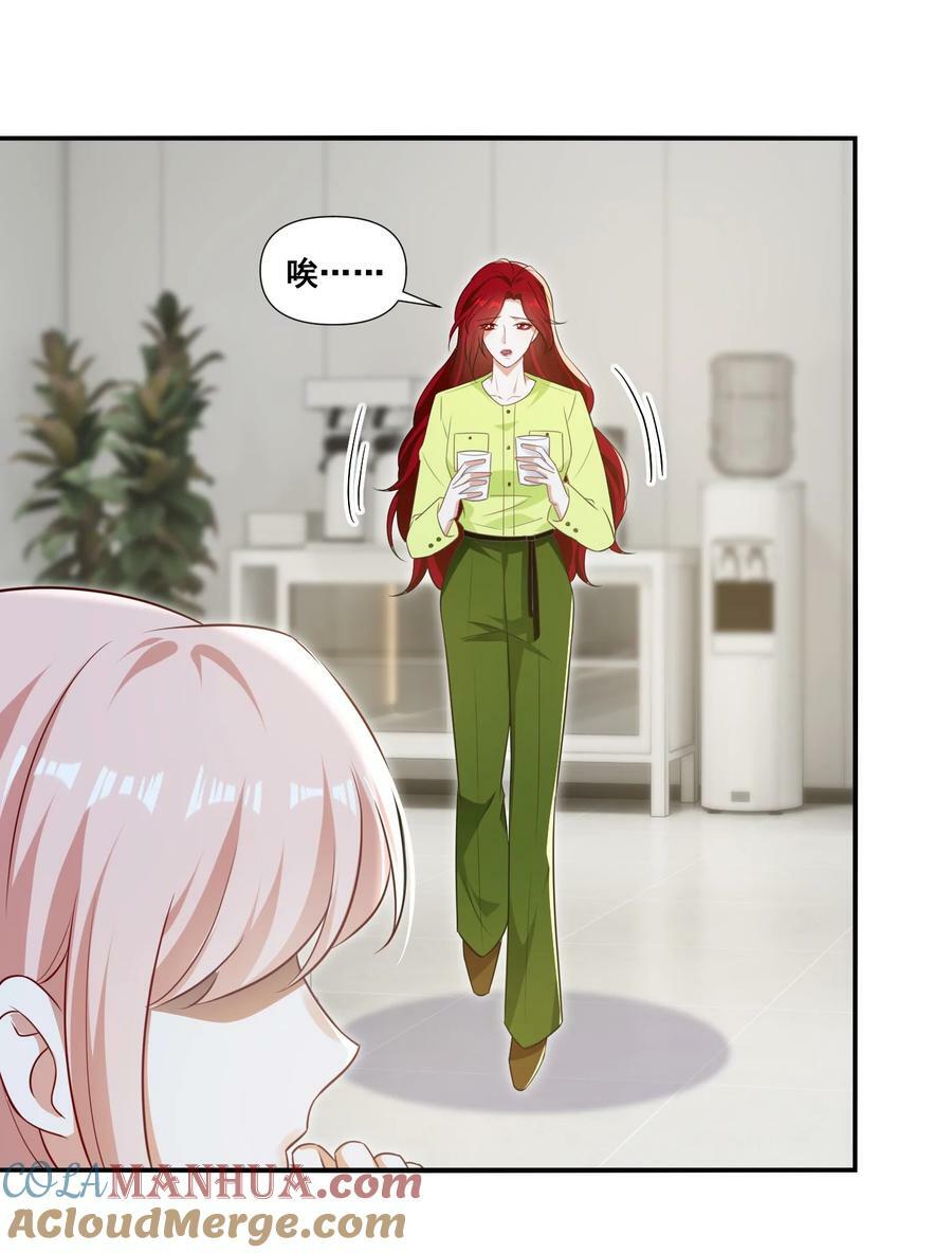 105 萧佑姐，我害怕4