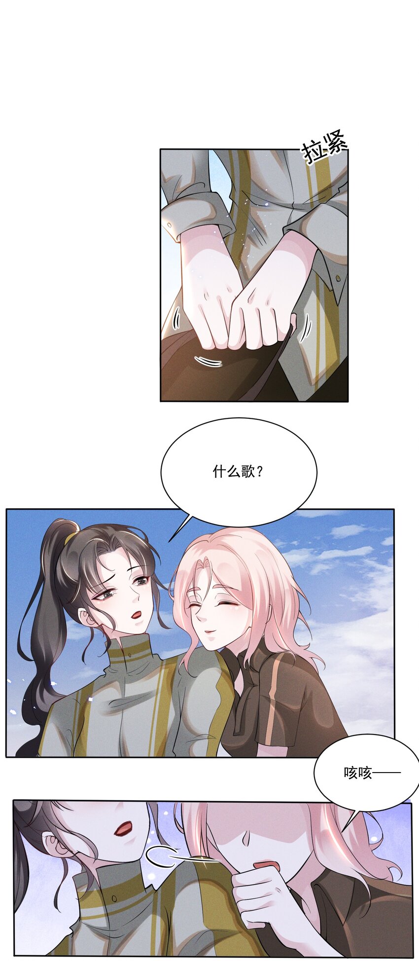 033 你已经不抗拒我碰你了。1