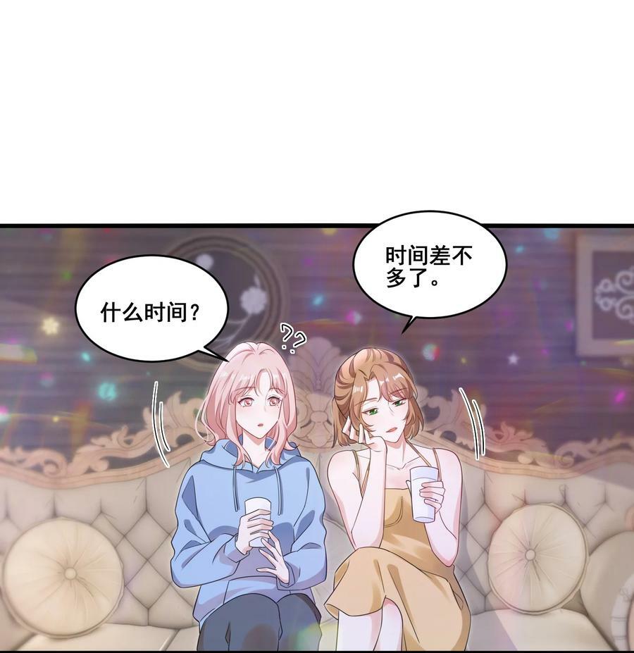 110 你想她吗？11