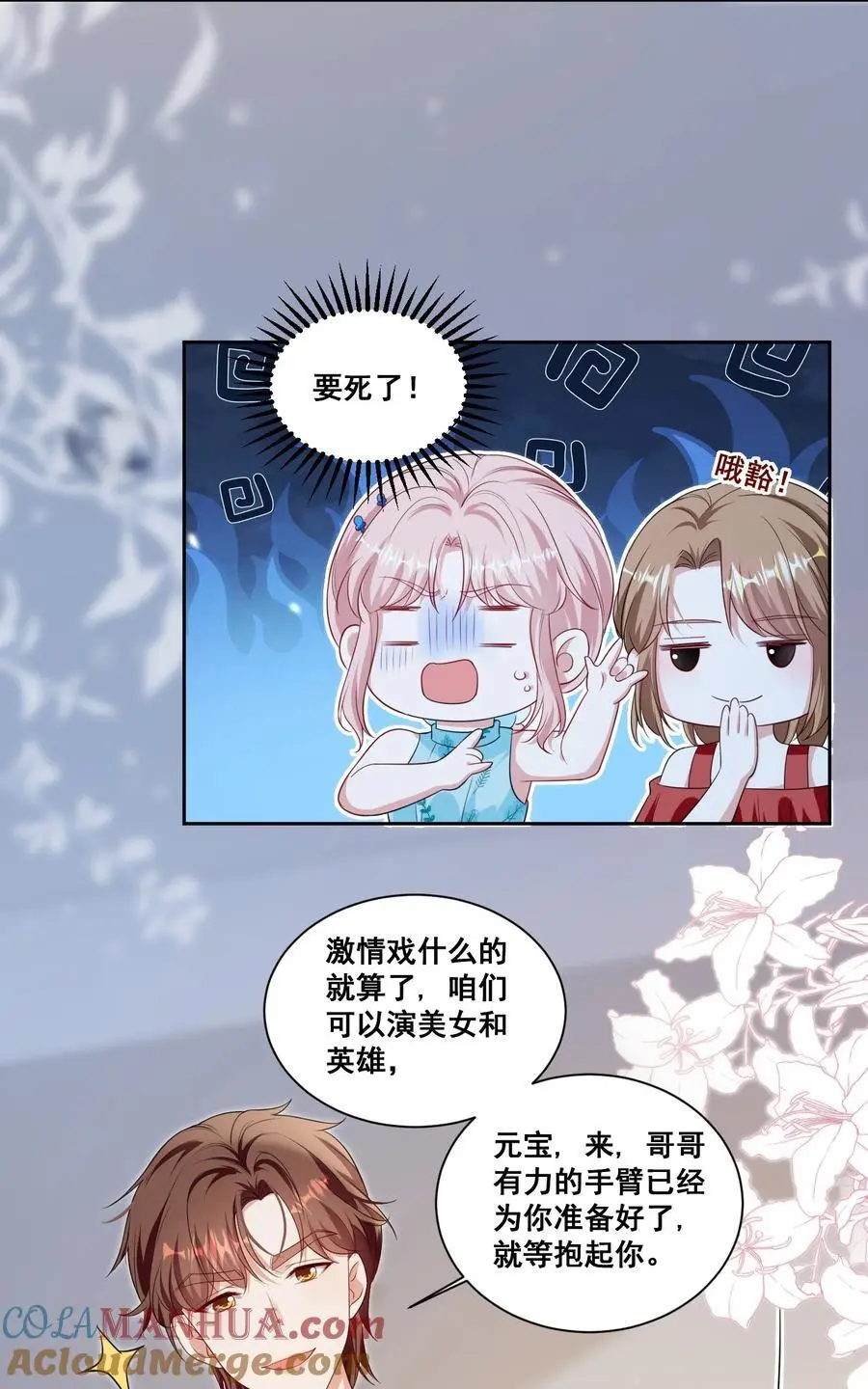 139 狭窄8