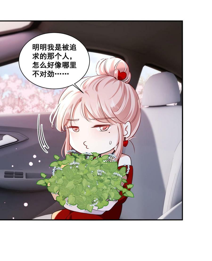 116 先凑过来5