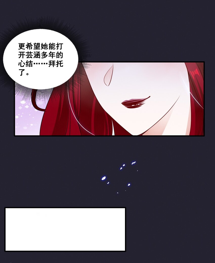 064 我找到你了！16