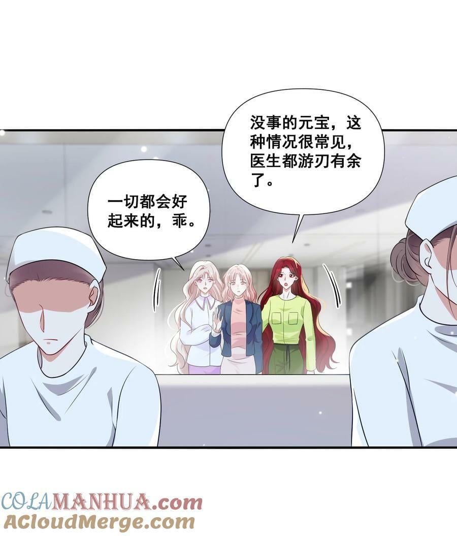 106 元宝，听话24