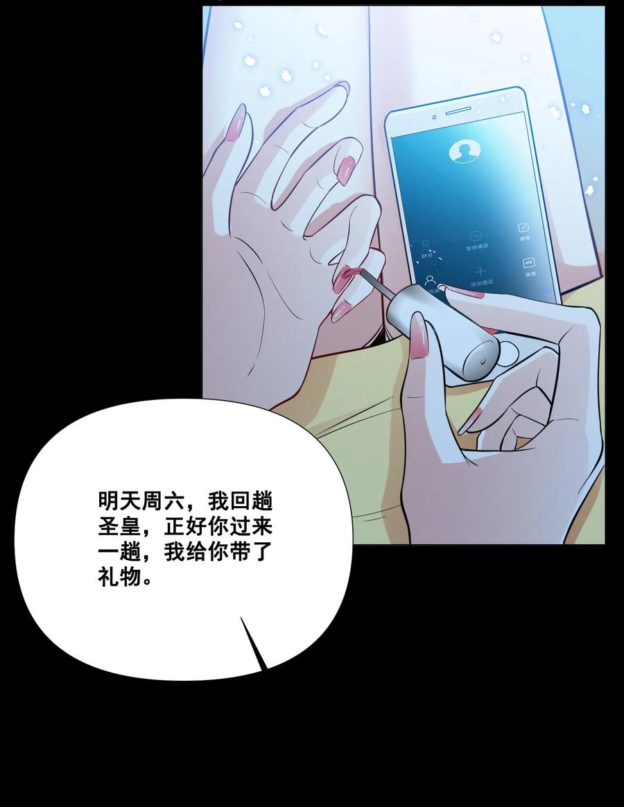 046 我想给你看看我的星星25