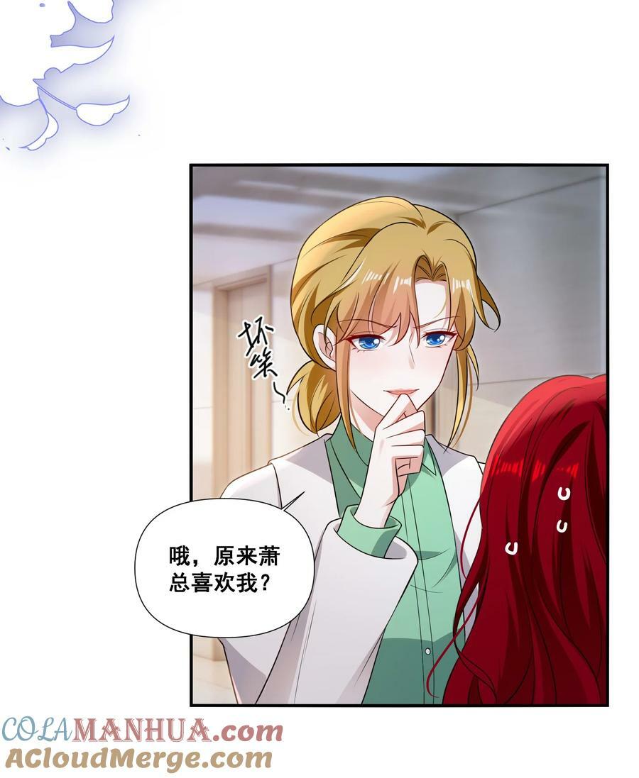 108 擦不掉了……10