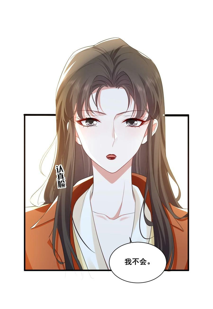 114 我愿意1