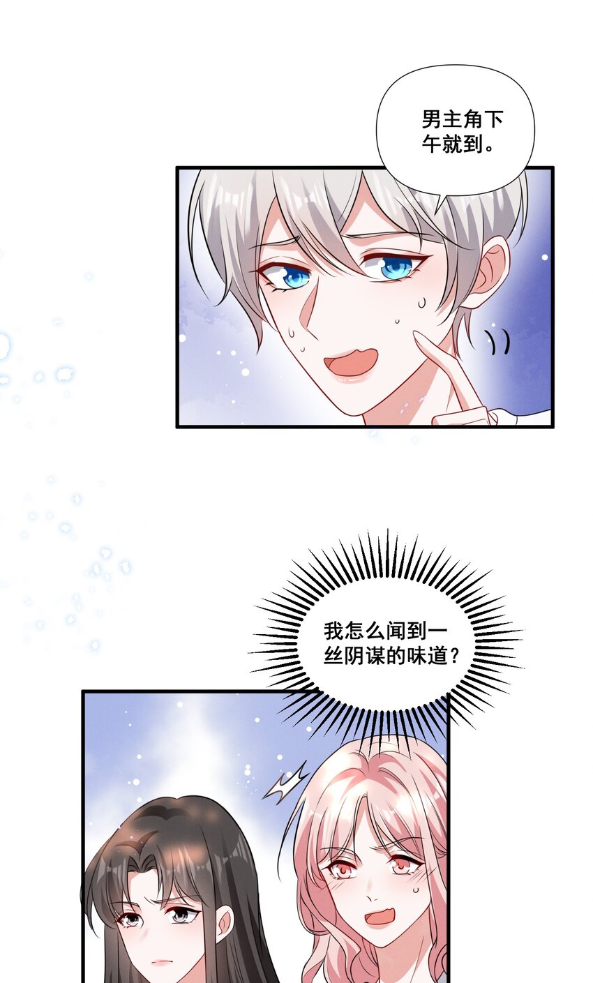 081 童年CP14