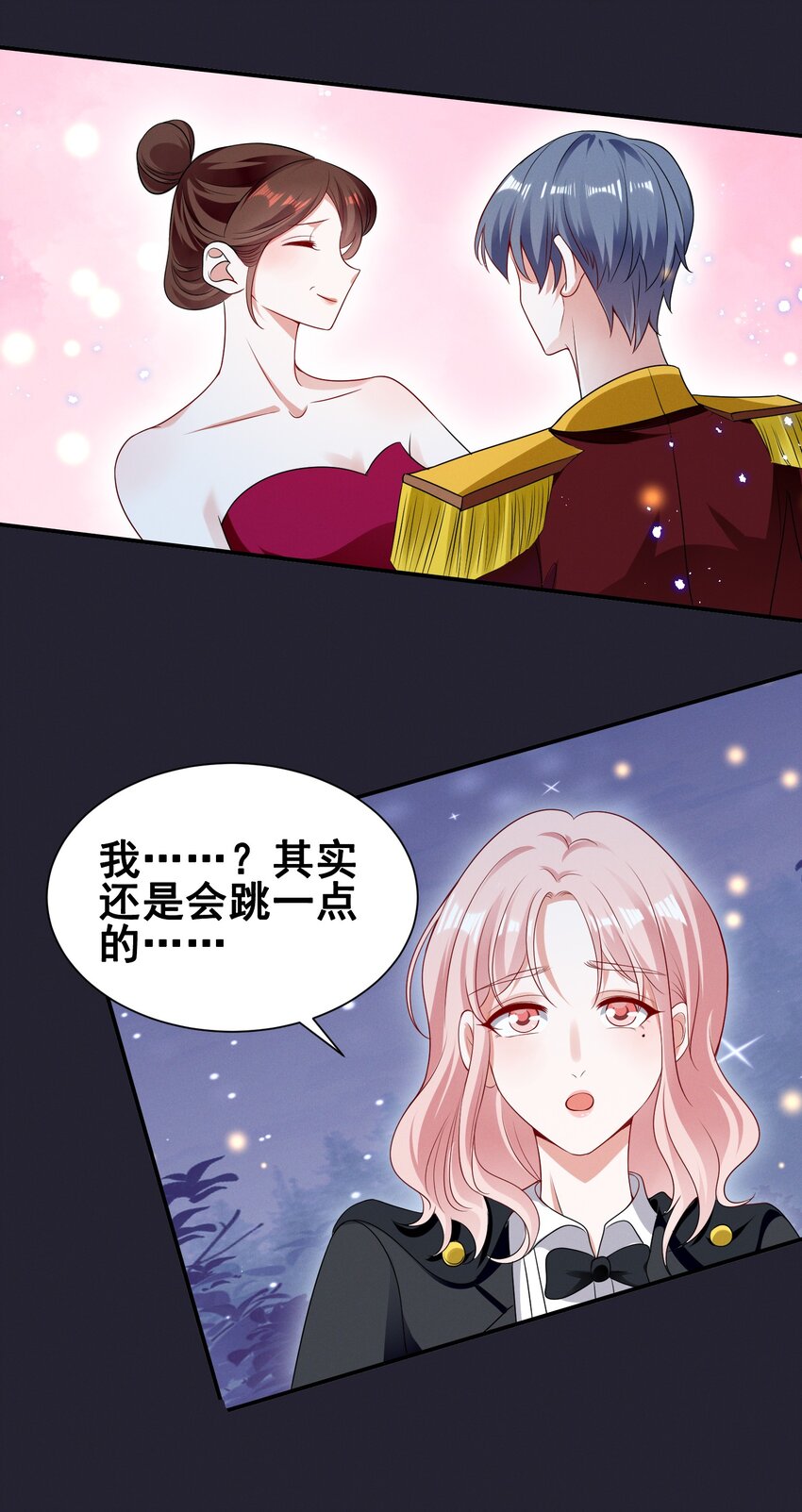 074 我是女王27