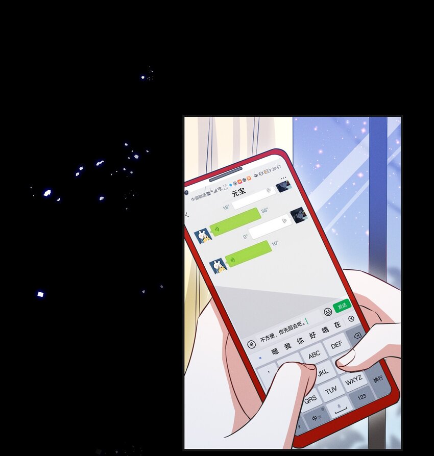 042 为什么要这时候过来……22