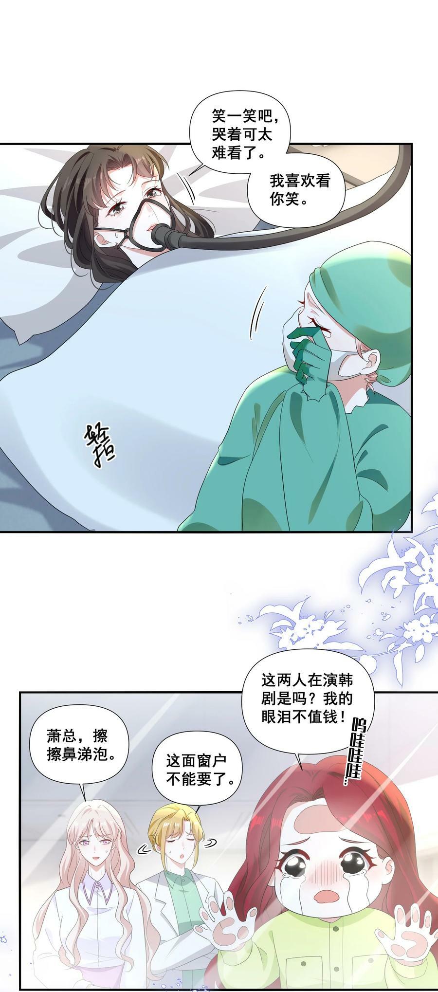 107 我来了……11