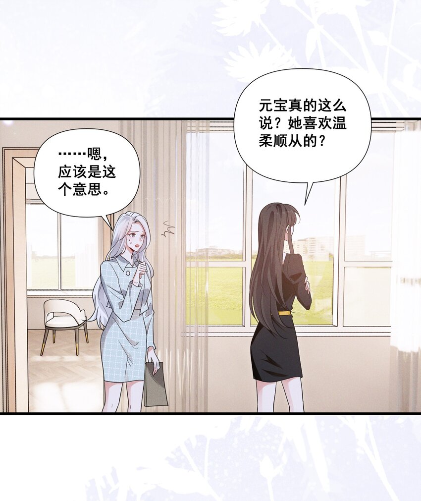 087 哪里怪怪的2