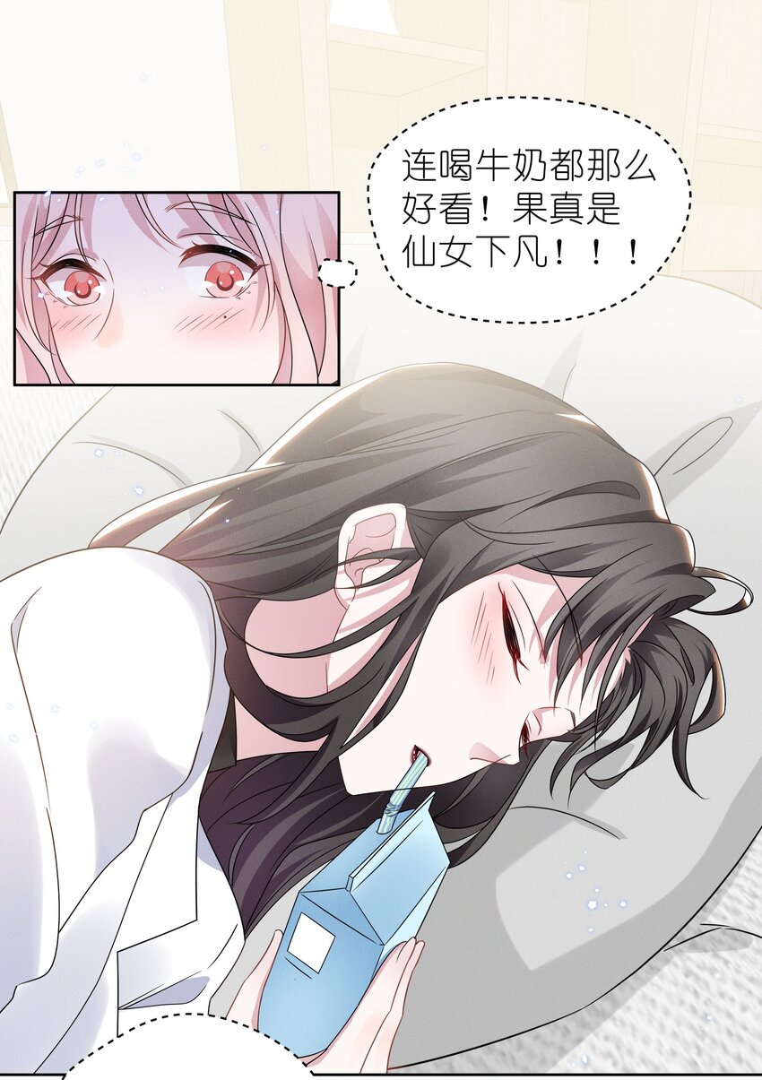 010 明明一个人也可以的……32