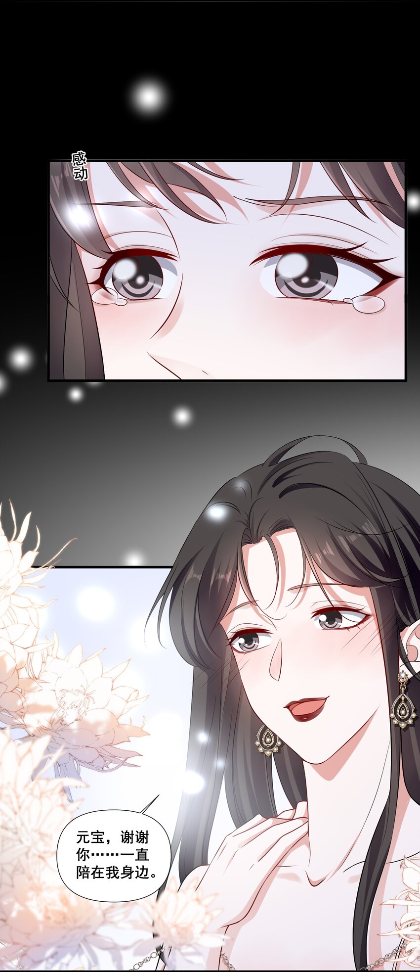 094 那我们就好上加好吧25