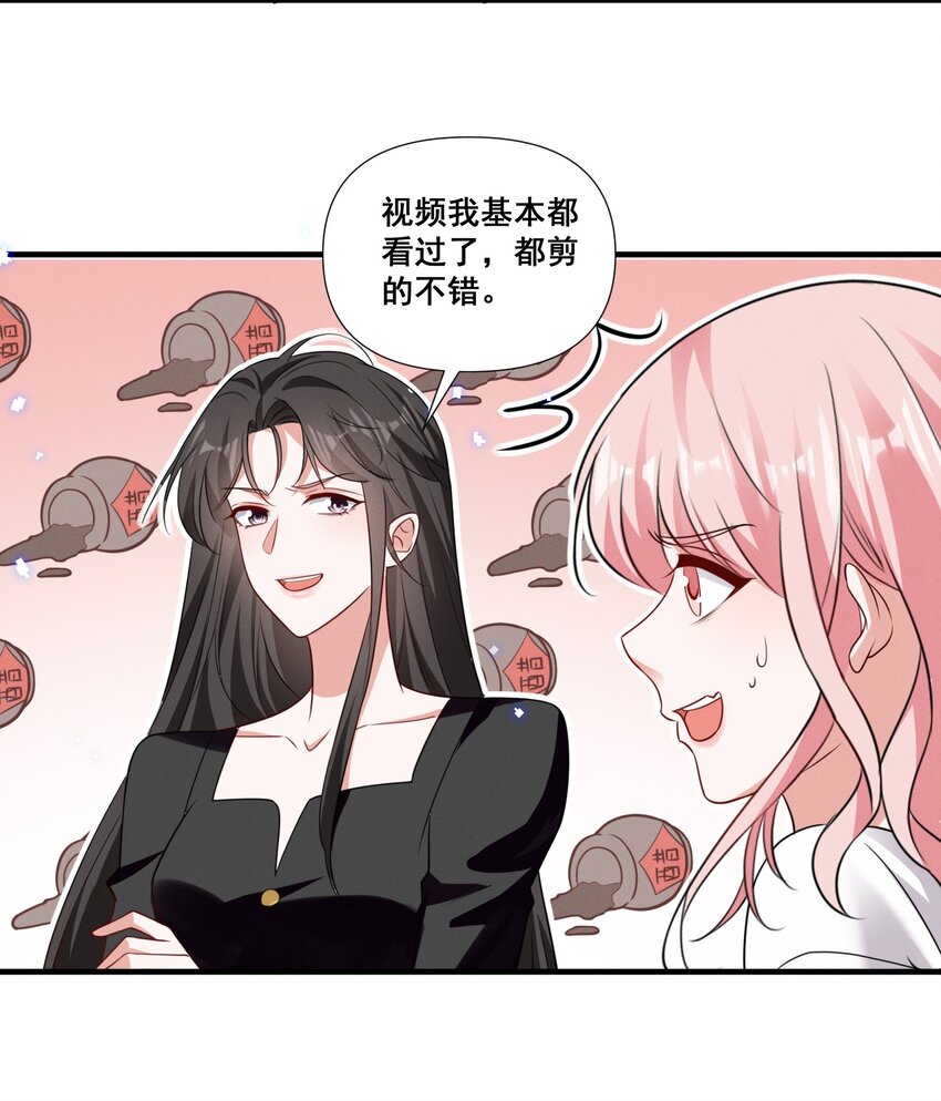 081 童年CP19