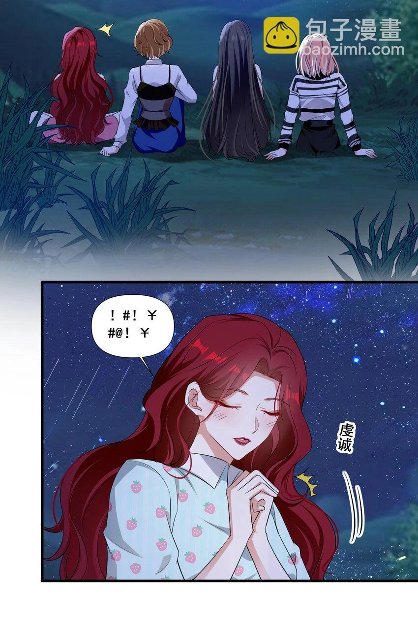 095 现在你也有了2