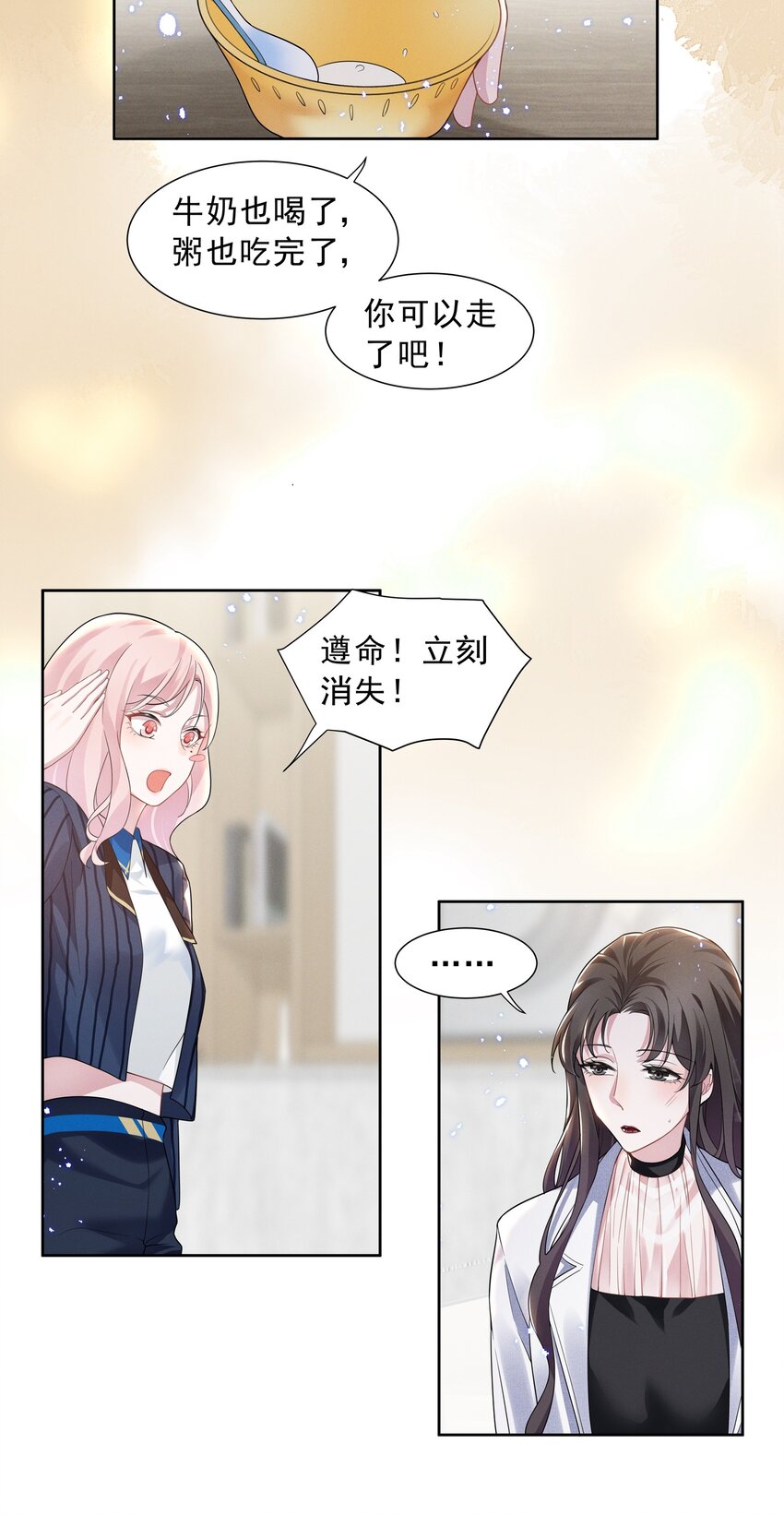 011 踩雷小能手就是我7