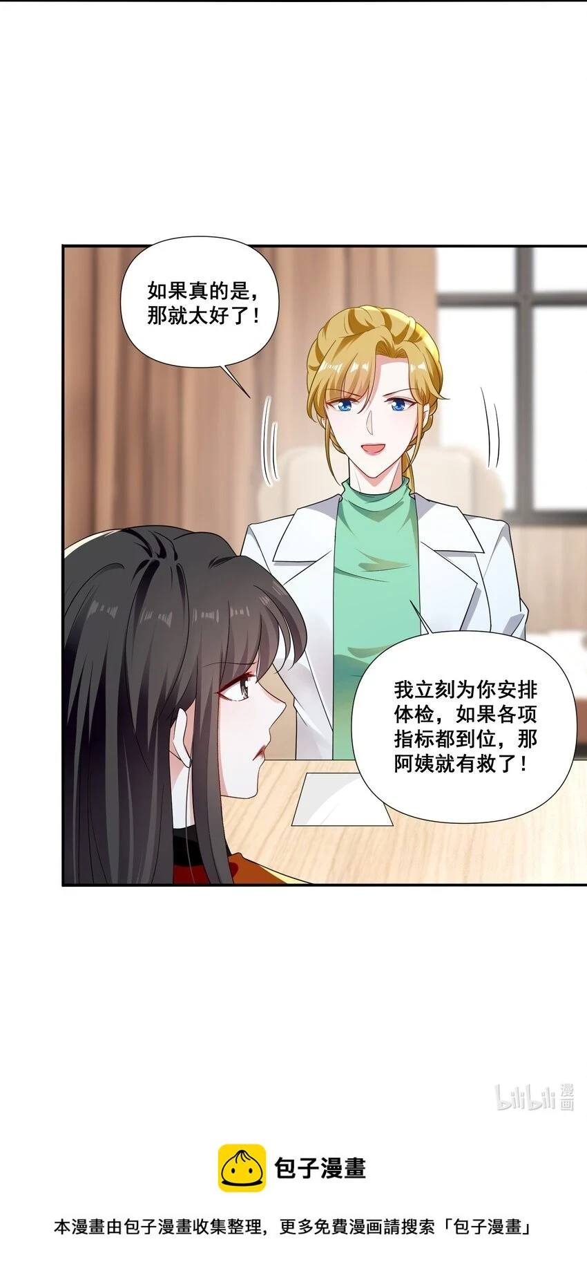 096 变卦28