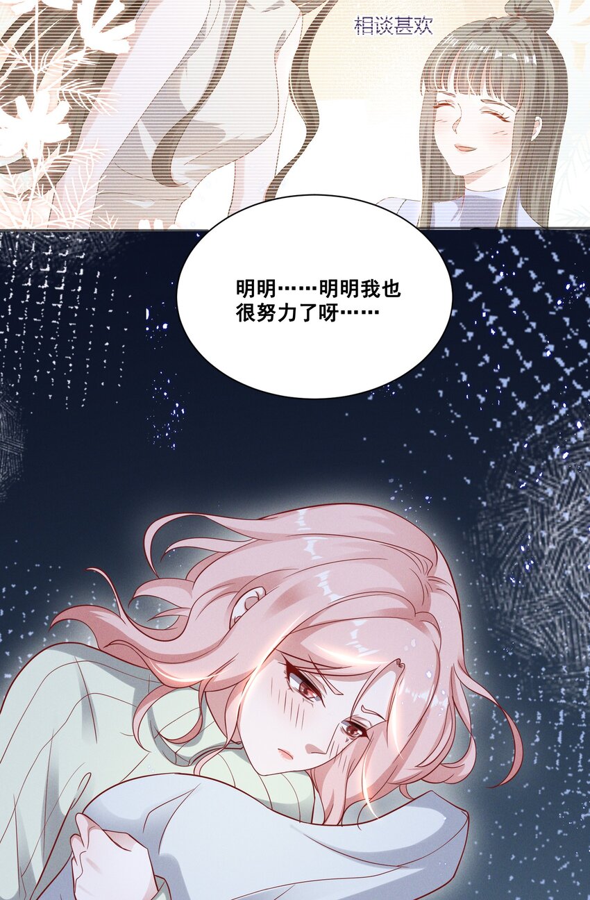 036 今天的元宝……有点奇怪。17