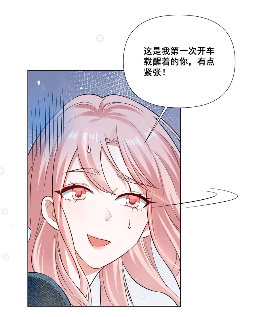 043 我们这样像不像猪八戒背媳妇……25