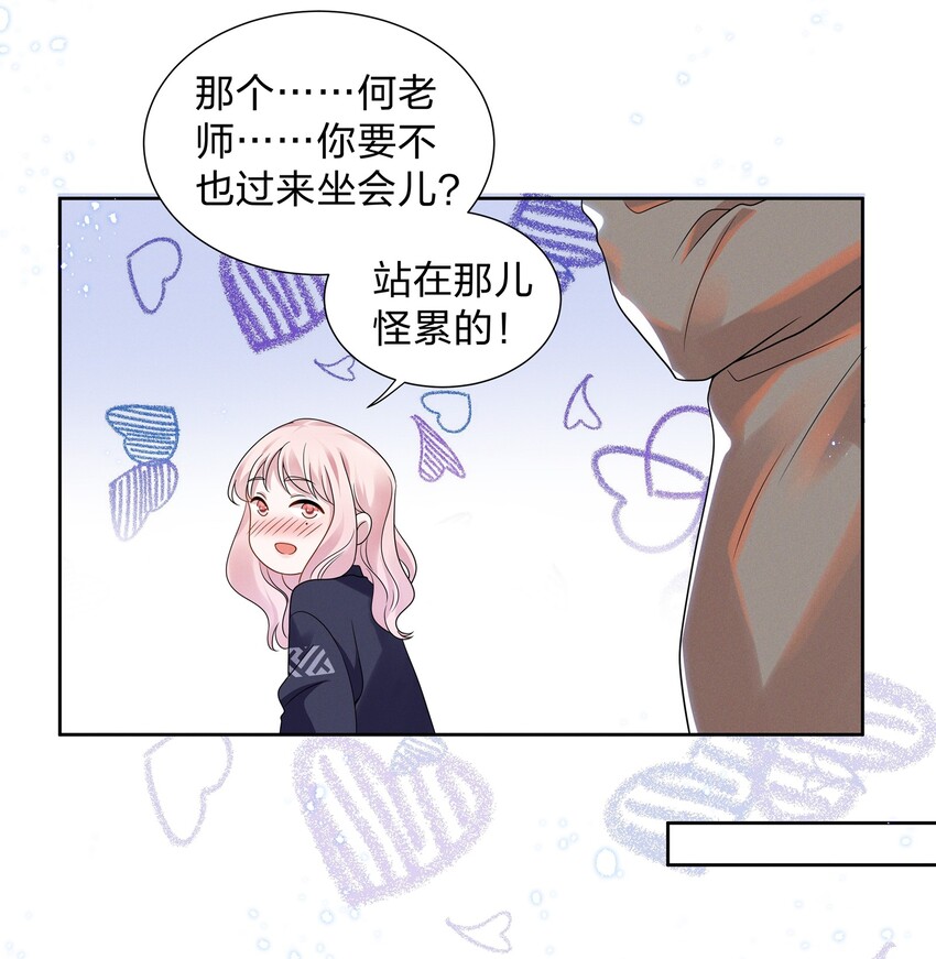016 我的肩膀借你靠会17