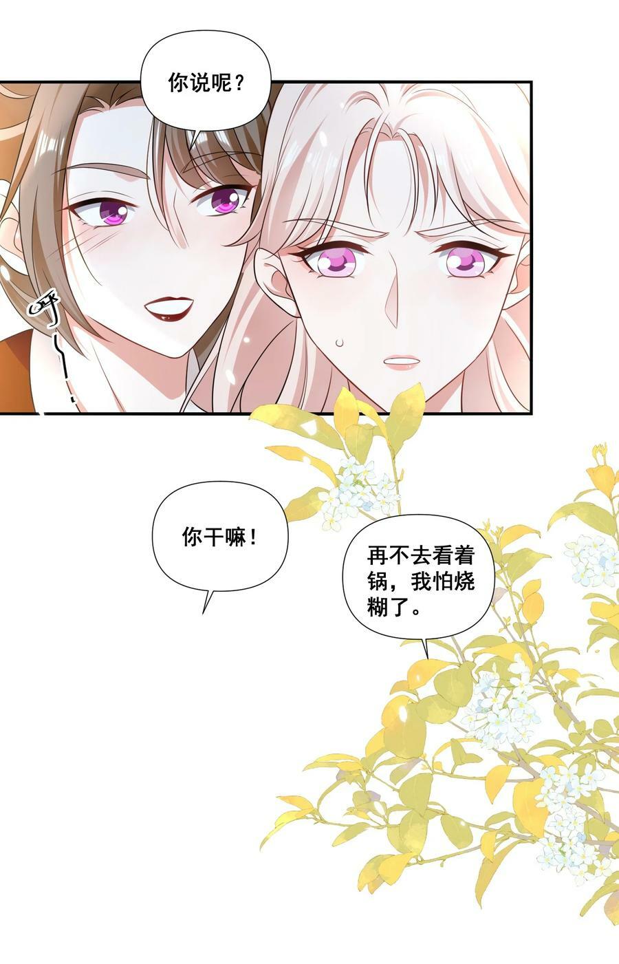 109 参加个聚会9
