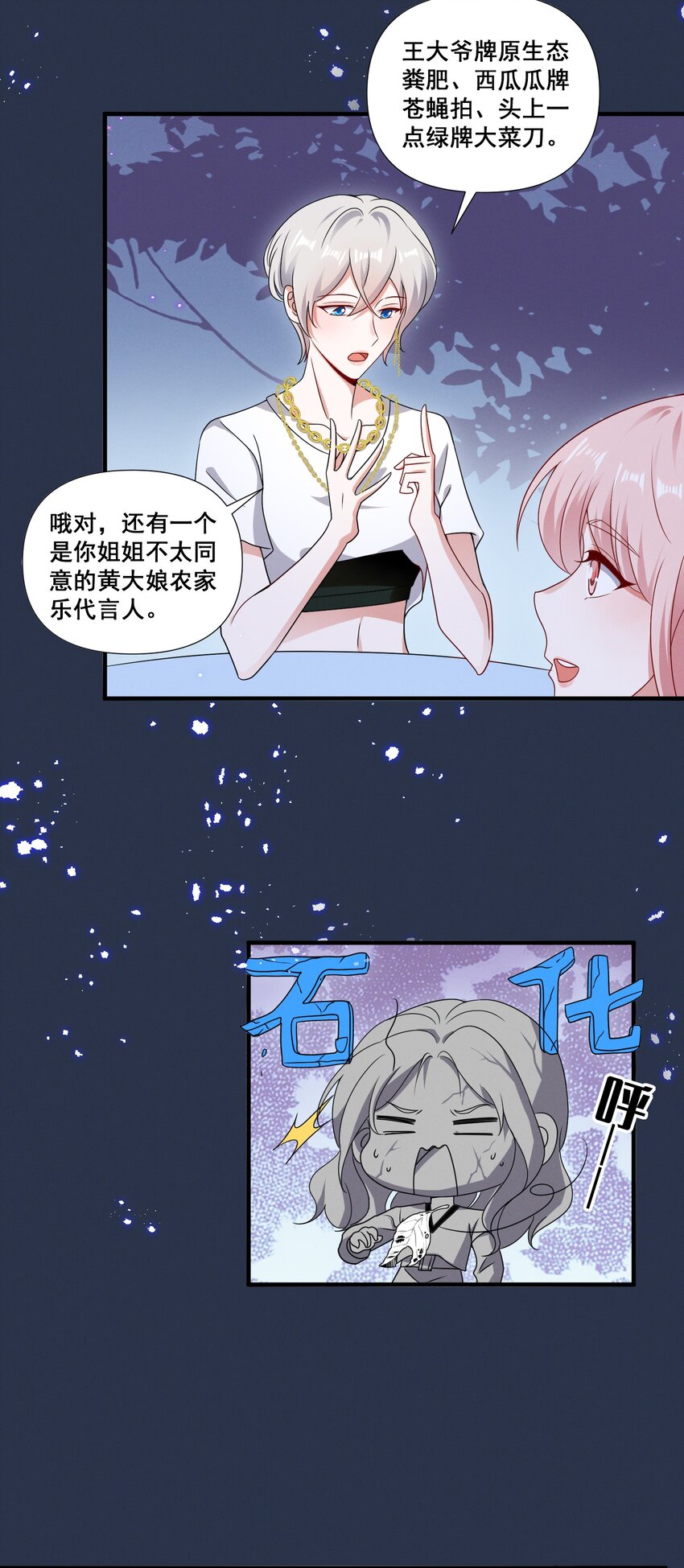 080 拍戏11
