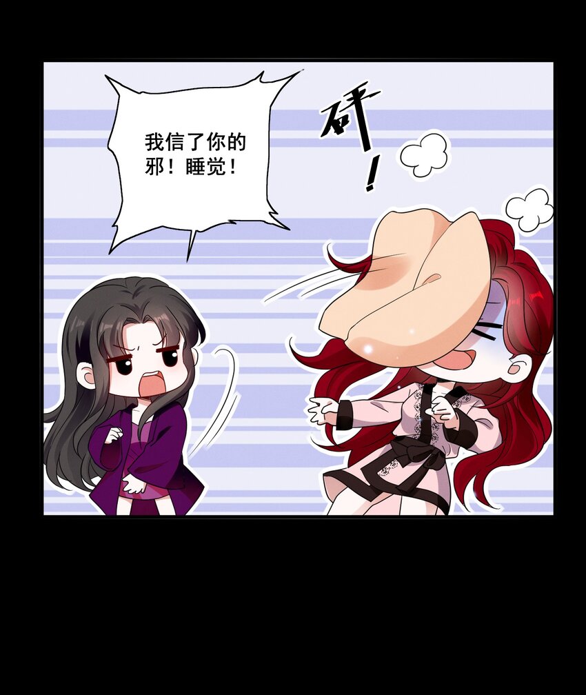 089 找到你就死定了6