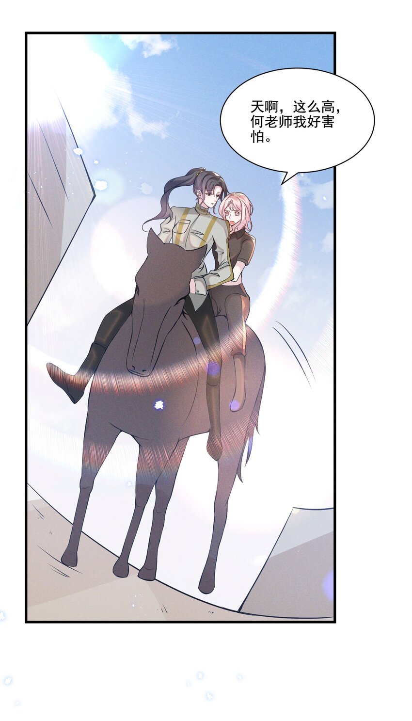 032 我可以给你唱首歌吗？20