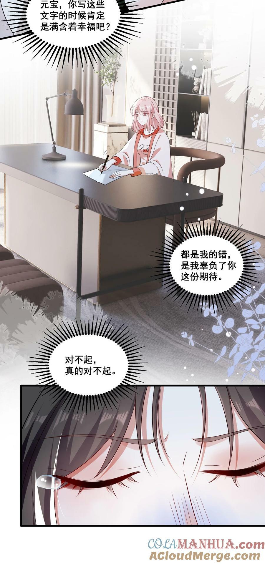 103 给十年后的自己20