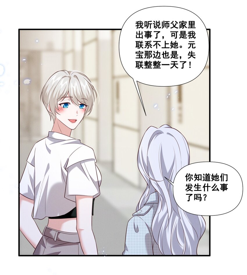 063 我决定了20