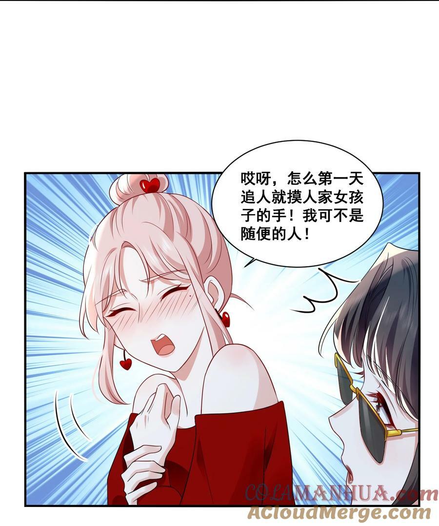 116 先凑过来20