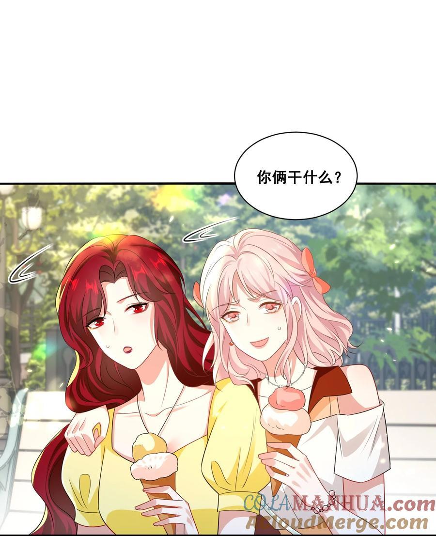 123 三十如狼18